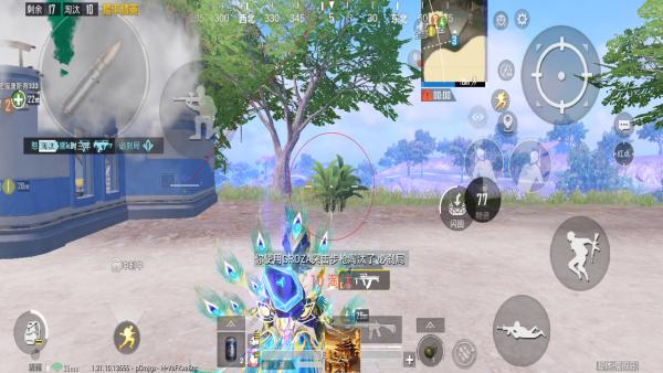 iOS和平精英免越狱辅助【GTR】支持苹果手机 ios设备