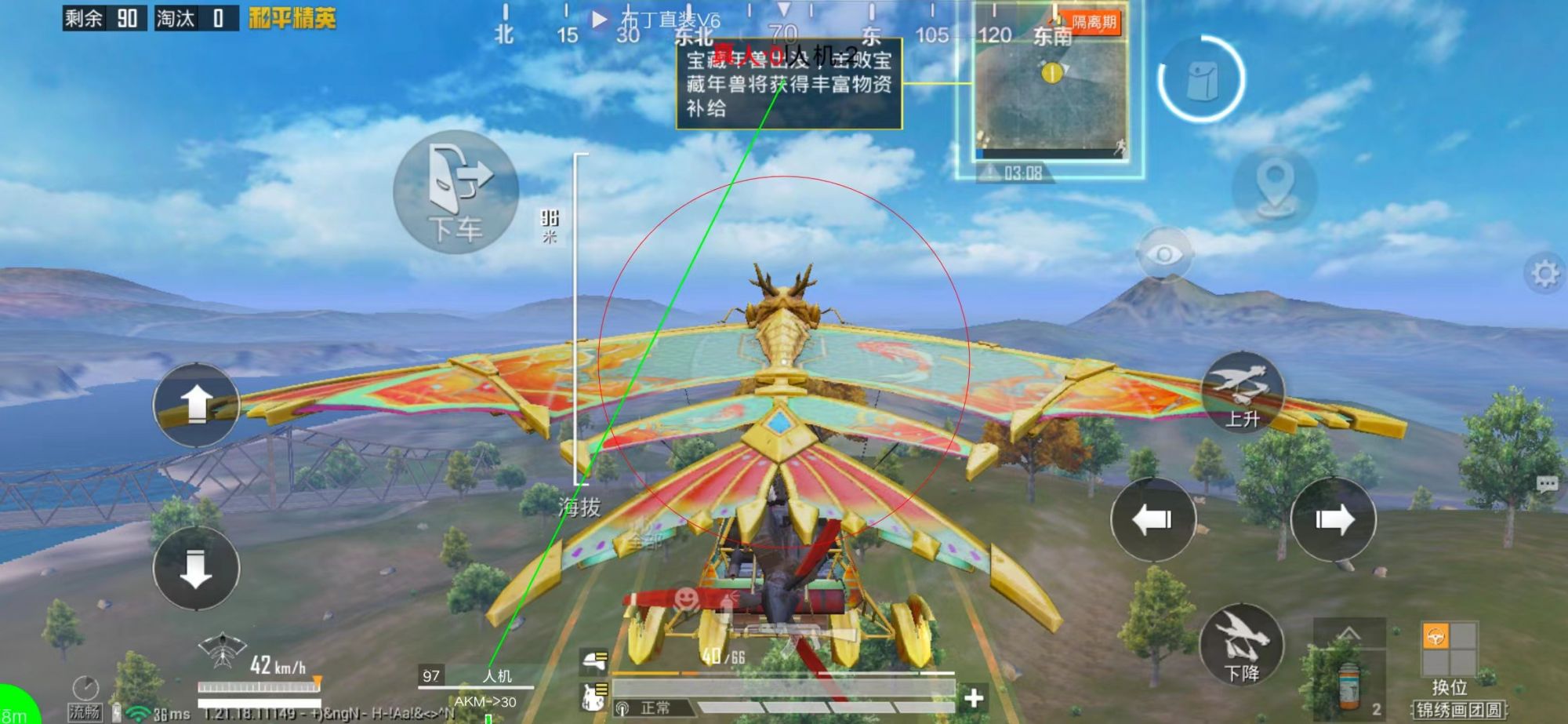 和平精英IOS辅助【sSs内部】免越狱使用，陪玩专用，低调上分