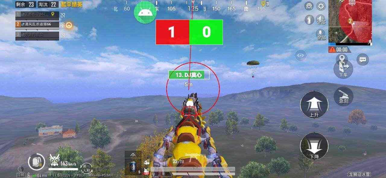 和平精英ios《HS》辅助上分如喝水