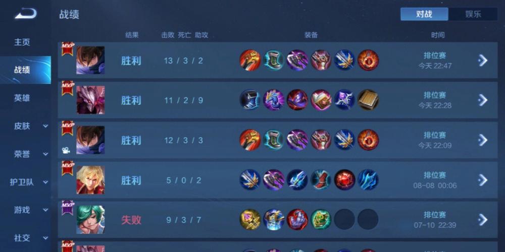 王者荣耀辅助【劳斯莱斯一体直装】英雄透视 人物透视 地图头像 射线方框 上帝视角 名字变色 漏人绘制 野怪显示 野怪计时 显示兵线 自身视野 头顶技能