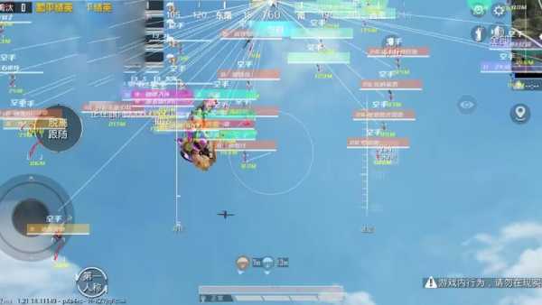 和平精英免越狱辅助【Koi】苹果IOS免签名半火辅助